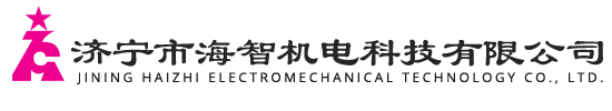 新鄉(xiāng)市豫新起重機(jī)械有限公司
